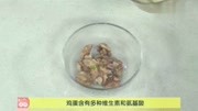 核桃仁这样做最好吃,脆爽可口味道佳,照着做,全家都抢着吃生活完整版视频在线观看爱奇艺