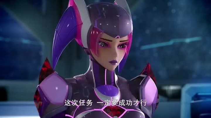                      迷你特工队