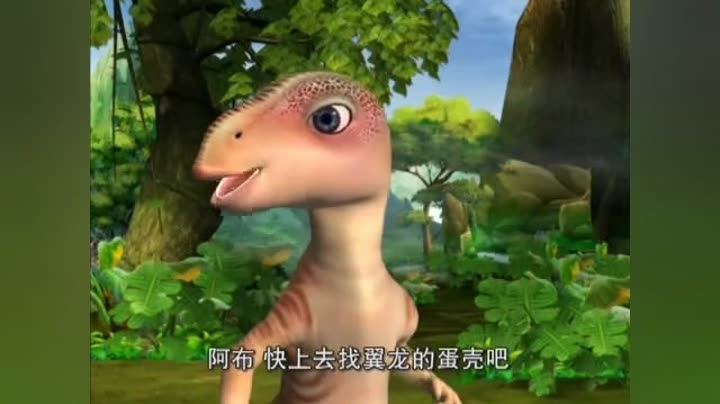     奇奇颗颗历险记 第29集 翼龙