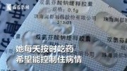 女子被确诊股骨头坏死整日失眠 复诊发现竟是拿错CT片资讯完整版视频在线观看爱奇艺