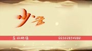 少年中国说 朗诵演讲 LED大屏幕舞台演出视频背景素材原创完整版视频在线观看爱奇艺