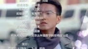 梦想合伙人:片尾曲音乐完整版视频在线观看爱奇艺