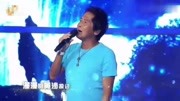 齐秦震撼现身,一曲《狼》,好听极了!音乐背景音乐视频音乐爱奇艺