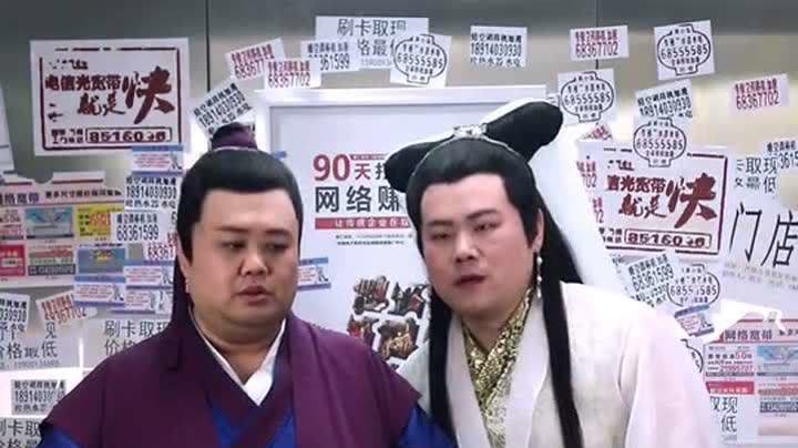 岳云鹏