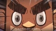 刺客伍六七 第1季 第8集 保镖大春