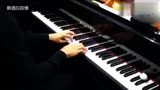 魔道祖师同人曲《东风志》钢琴版，全程高能，真是太好听了！