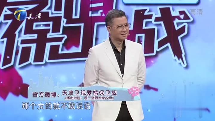 爱情保卫战之丈夫与交谊舞女老师