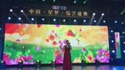 中国星梦CCTV综艺盛典 中国星梦CCTV综艺盛典 综艺节目完整版视频在线观看爱奇艺