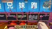 木鱼烧烤店特色菜,火烤小铃铛,了解一下?