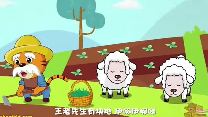     贝乐虎儿歌 第069集 王老先生