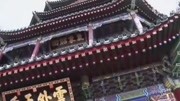 【中国旅游景点视频介绍】北京颐和园旅游完整版视频在线观看爱奇艺