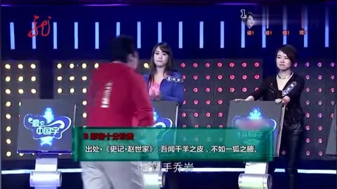 成语睚眦必报什么意思_成语故事图片(2)