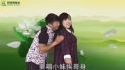 云南山歌(莺歌燕舞春意来)花心婆娘张黎 稻视剪缩站搞笑完整版视频在线观看爱奇艺