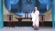 花鼓戏《李天保吊孝》三杯酒,胡新中演唱音乐背景音乐视频音乐爱奇艺