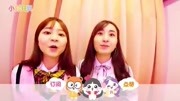 小伶悦儿谁的搭配最美呢?