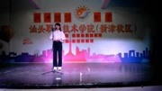 七号选手:张佳慧 ——演讲《别透支你年轻的身体》原创完整版视频在线观看爱奇艺