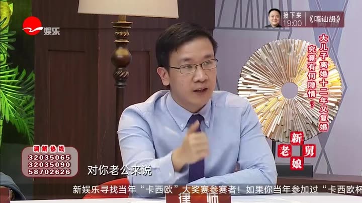 婆媳财产分割矛盾频出 律师们将会使出怎样的妙招呢