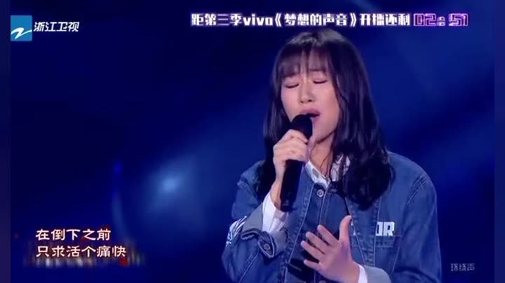 梦想的声音3李泫憙完成了一首超越原唱的《我敢》