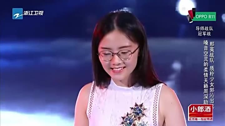               中国新歌声2之郭沁