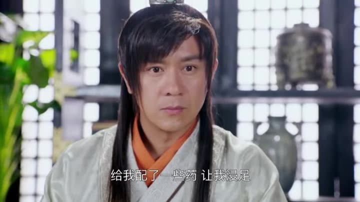 皇甫神医第12集