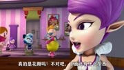 猪猪侠 第9季 第1集 火爆 猫脸怪的美容院