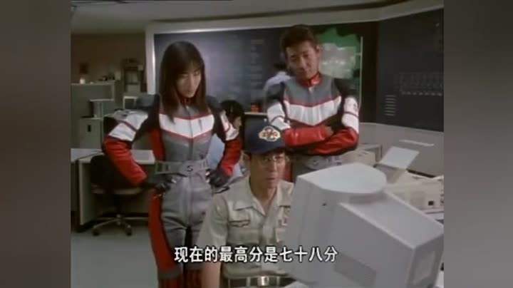                      戴拿奥特曼
