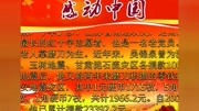 2017感动中国十大人物原创完整版视频在线观看爱奇艺