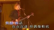 Beyond三人时期代表作,抨击偶像崇拜文化的歌曲《醒你》音乐背景音乐视频音乐爱奇艺