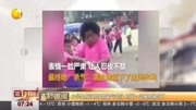 小学生拔河因表情霸气走红 对面一定被她镇住了生活完整版视频在线观看爱奇艺