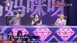 妈妈咪呀:40岁辣妈与18岁百科如同,同台电影花一般小蜘蛛侠女儿动画片百度姐妹图片