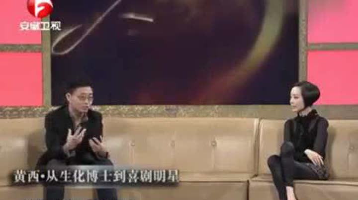 黄西明星资料大全-黄西动态_黄西电视剧电影-爱奇艺