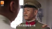 《少帅》一期五班表信心, 没想到郎先坡把教官给说跑了娱乐完整版视频在线观看爱奇艺