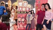 香港非常伟大无私的一个艺人:张慧仪,未婚在北京遇上患心脏病2岁的孤儿,叫了一声妈原创完整版视频在线观看爱奇艺