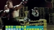 电影《黑拳》吴京精彩打斗场景娱乐完整版视频在线观看爱奇艺