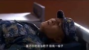 火蓝刀锋 柳小山和蒋小鱼死磕上了, 就因为蒋小鱼打碎了他的电视剧全集完整版视频在线观看爱奇艺