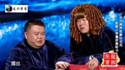 岳云鹏:是3d二哥?不是电影拍的,叫三弟电影!孙越懵圈了韩国电影收银员图片