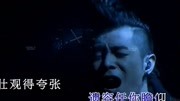 周柏豪原唱歌曲《够钟》MV经典粤语金曲爱情情感经典歌曲音乐背景音乐视频音乐爱奇艺