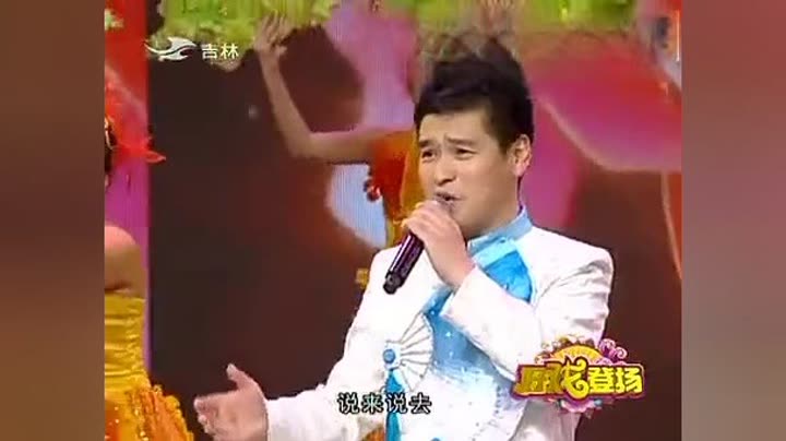 郭旺