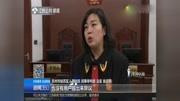 苏州:大学生状告中国知网胜诉——下载7元论文需先充值50元 法院认定最低充值无效原创完整版视频在线观看爱奇艺