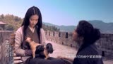 刘亦菲 邓超 -上弦之月电影《四大名捕》冷血x无情饭制版