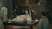 为了心爱的女人定做一个凤头钗,结果那女的背叛他电影完整版视频在线观看爱奇艺