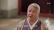 择天记:白帝发现圣后陨落,长生明白自己的身世,商行舟娓娓道来 电视剧全集完整版视频在线观看爱奇艺