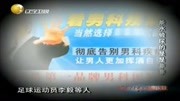 老梁为什么男科医院都是民营医院为什么男科医院广告特别多老梁为什么男科医院都是民营医院为什么男科医院广告特别多综艺节目完整版视频在线观看爱...