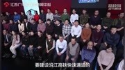 《黄金时间》告诉你:定了!北沿江高铁2025年前建成资讯搜索最新资讯爱奇艺