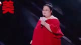 妈妈咪呀重量级妈妈，登台献唱一首《狂浪》点燃全场！