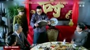 我的压寨男人第20集-抗战谍战电视剧 高清版