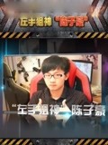 cf回忆录:连白鲨都说过,不要和巅峰时期的他对狙,他就是陈子豪!