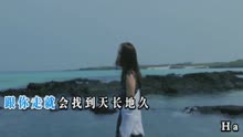 等你一生够不够简谱_等你一生够不够