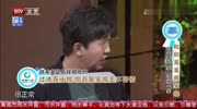 付笛声爆料江涛、万小牧夫妻嘴上不留情,这一家人相处太逗了!娱乐完整版视频在线观看爱奇艺