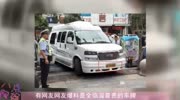 草帽姐出行座驾百万房车,88888车牌价格不菲,却仍扮农民捞娱乐高清正版视频在线观看–爱奇艺